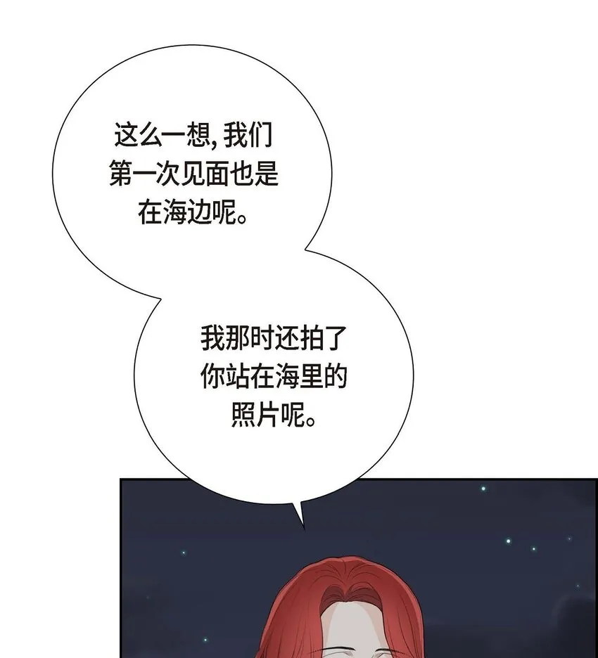 57 不要为了我放弃机会11