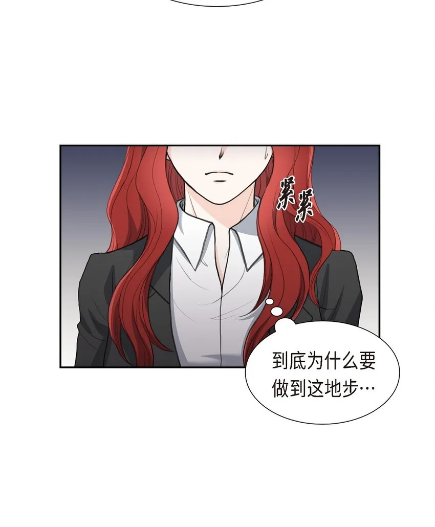 18 我们续约结婚吧41