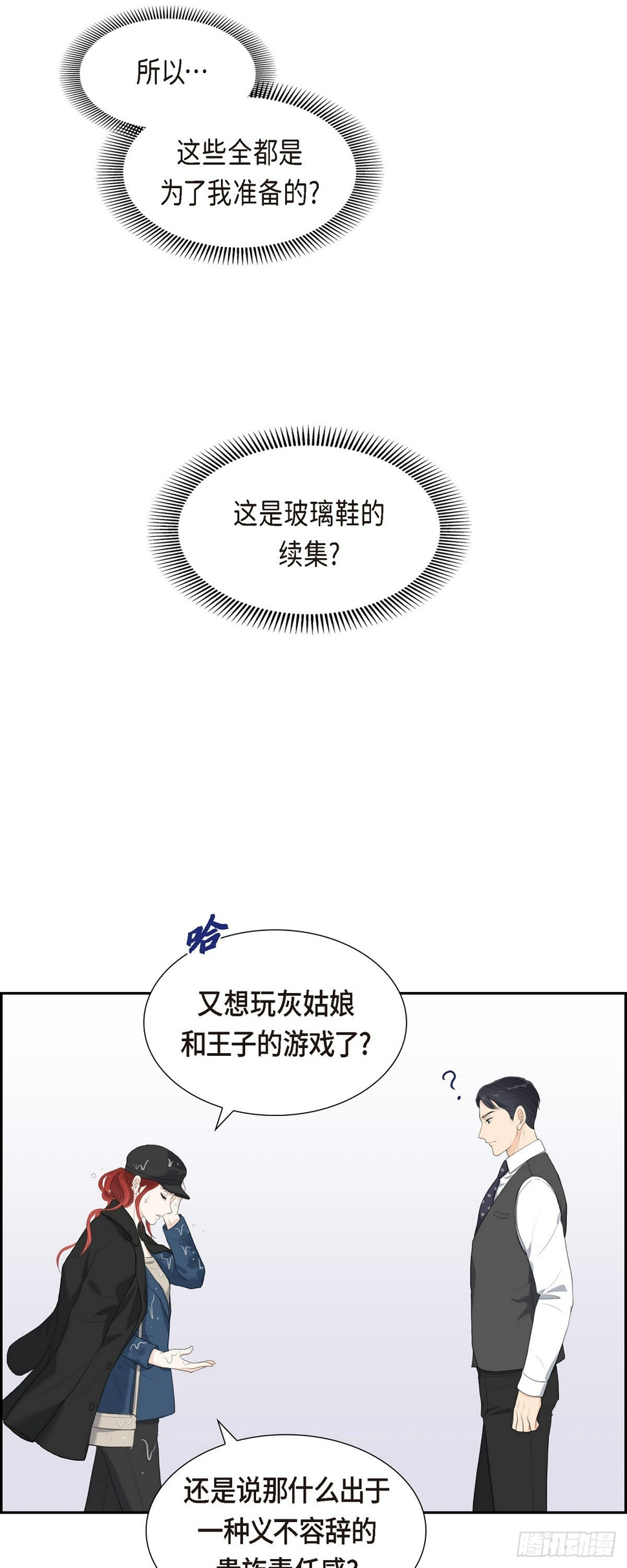 010 这副鬼样子27