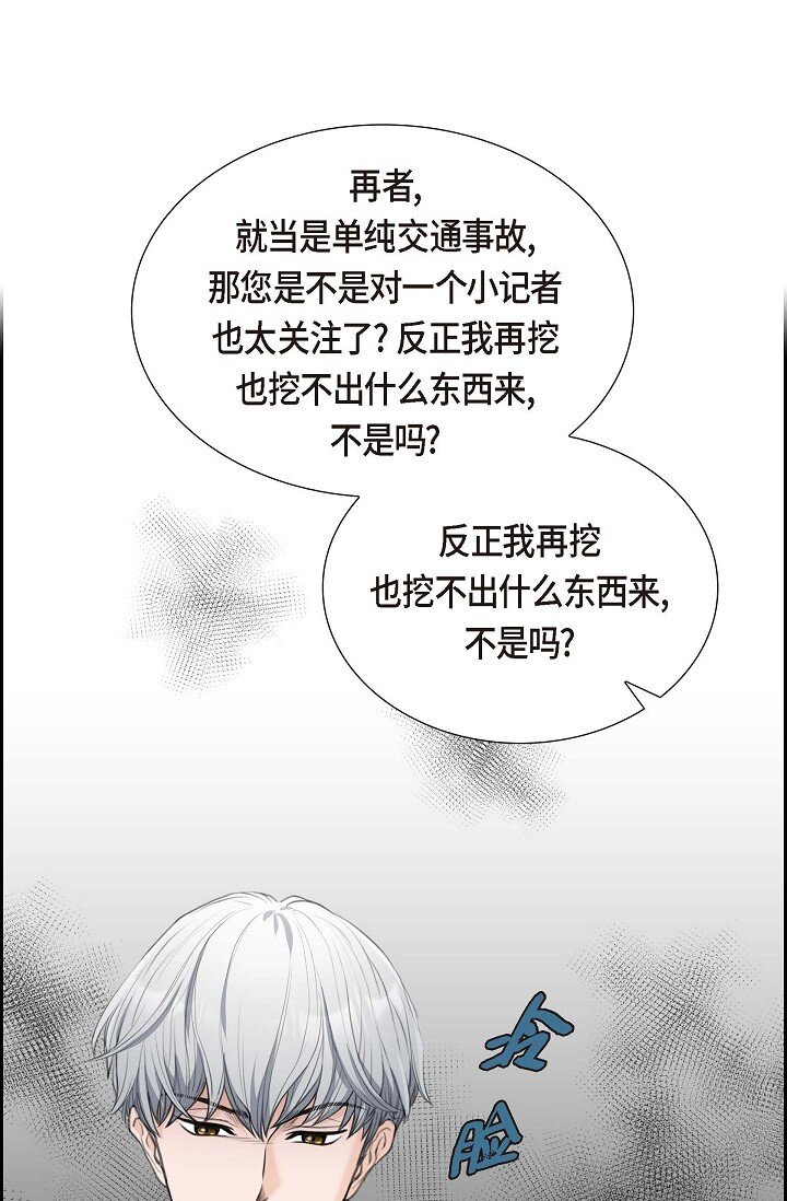 35 差点就被探出契约婚姻了0