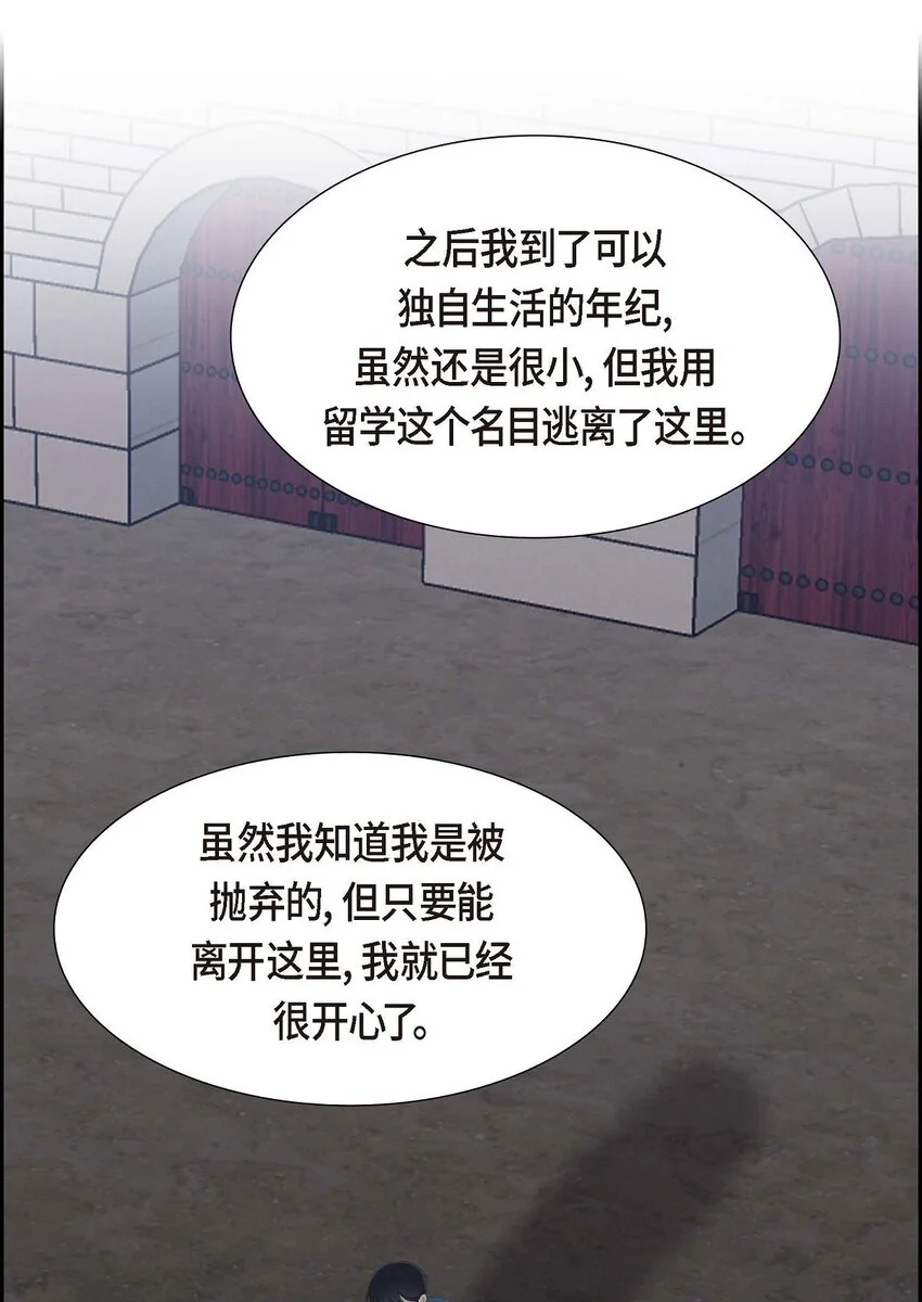 43 是不能见光的儿子30