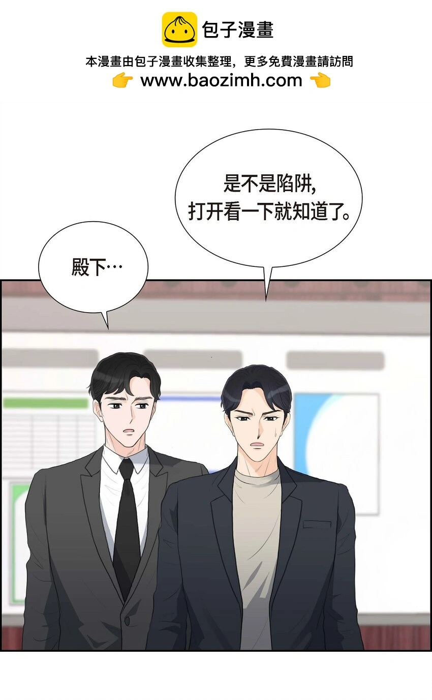 50 谋陷6