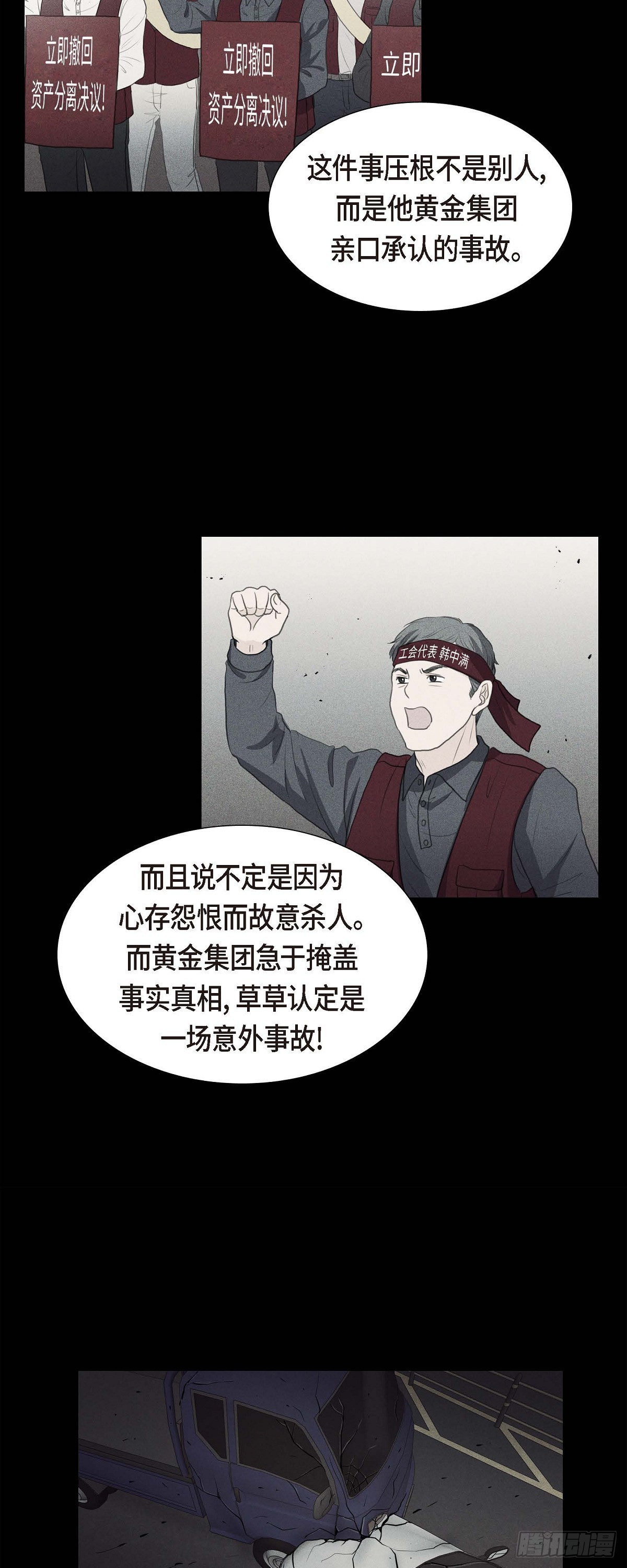 09 最清楚的是你吧13