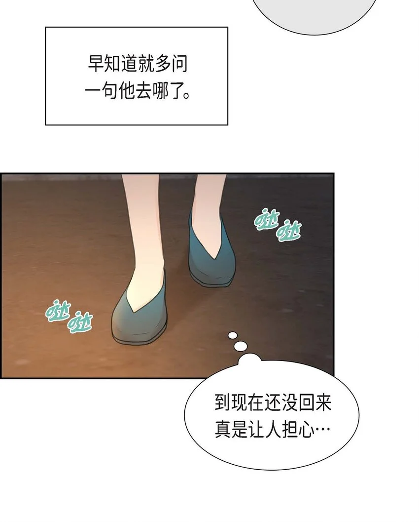 42 原来这就是噩梦的原因15