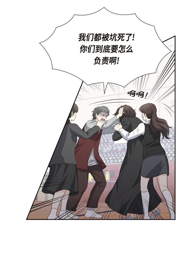 16 还记得我怕黑55