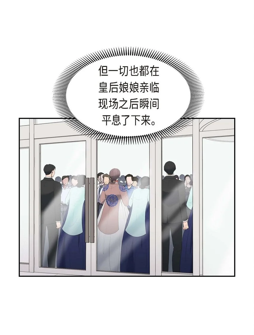 45 我太对不起你3
