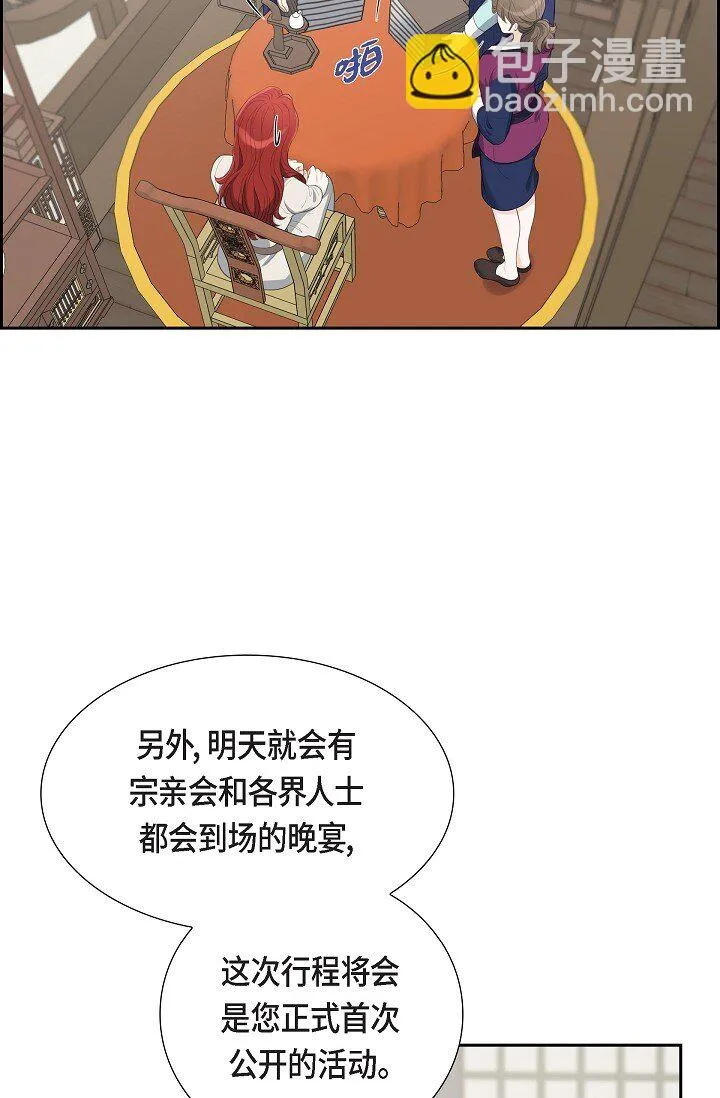 21 晚宴13