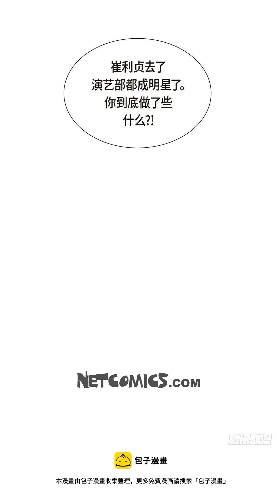 08 大家都在找你33
