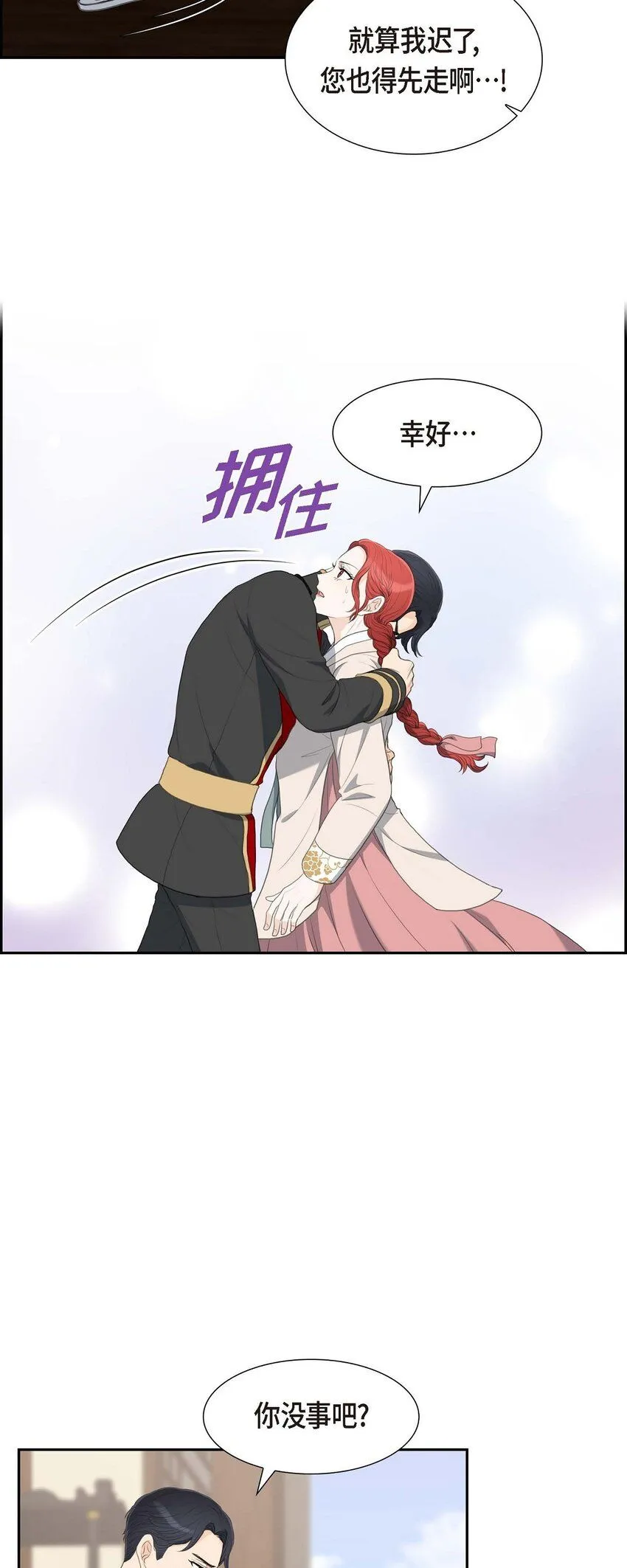 26 妙花堂14