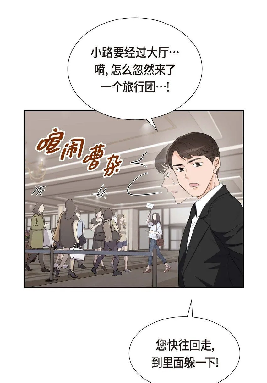 30 你今天可真帅气59