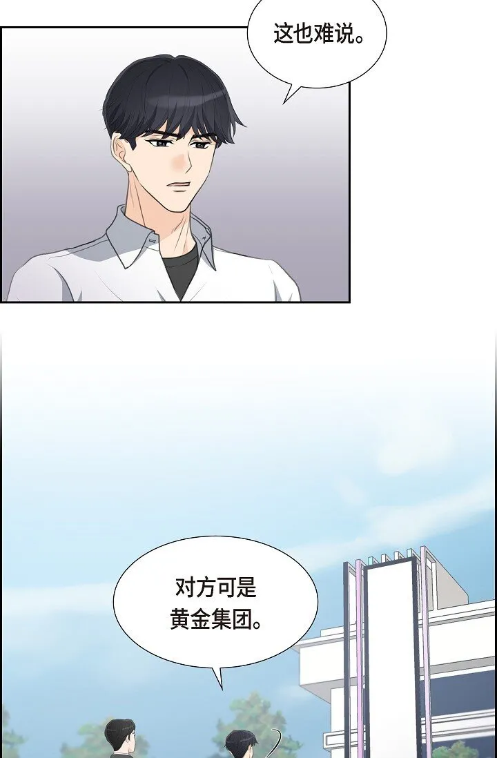 16 还记得我怕黑52