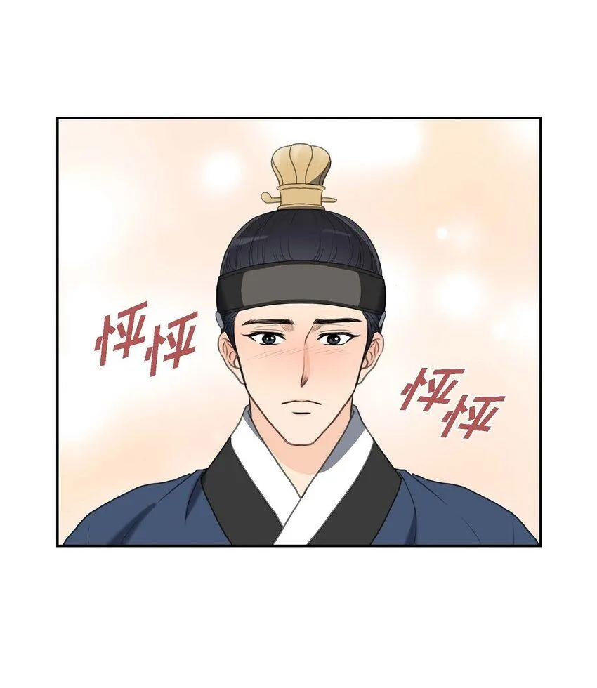 30 你今天可真帅气6