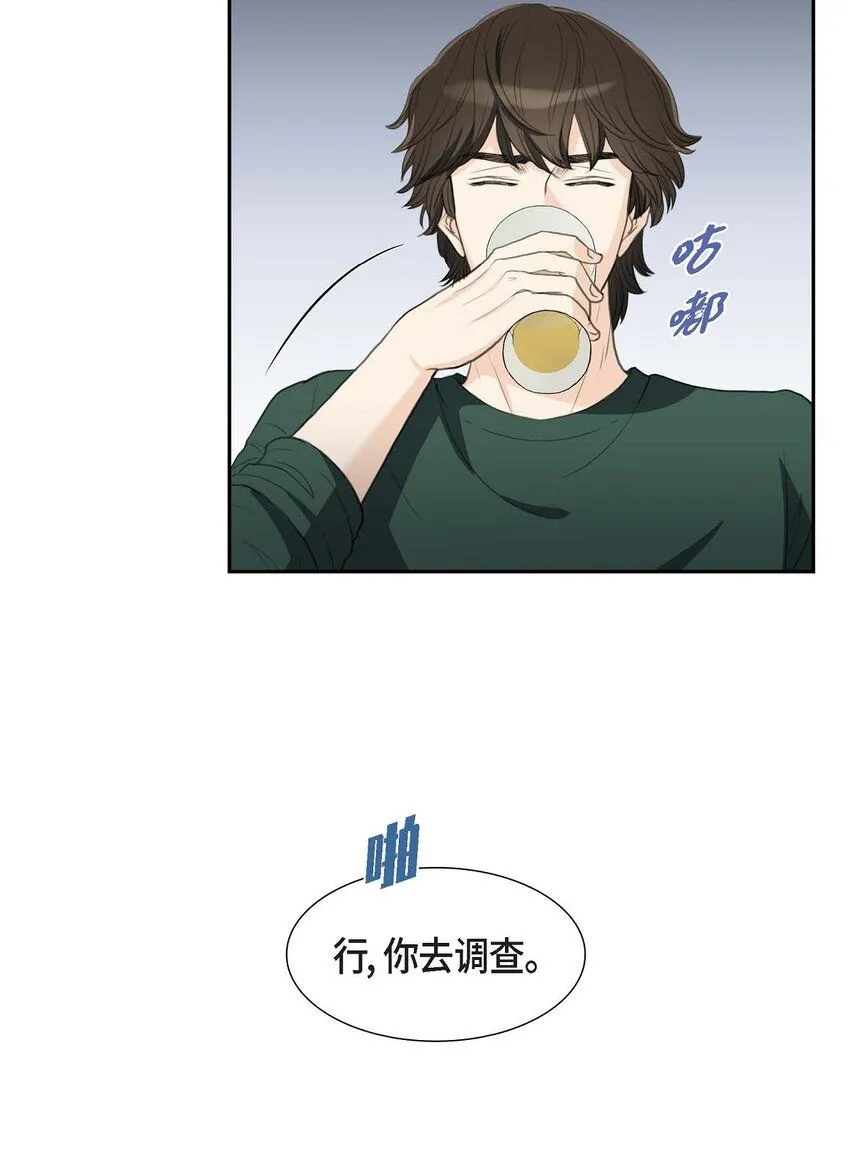 32 今天就一醉方休58