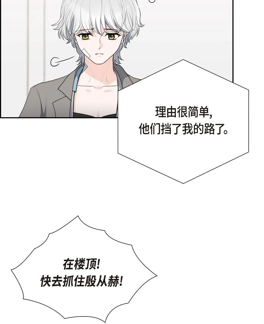 55 王世子妃绯闻的录音33