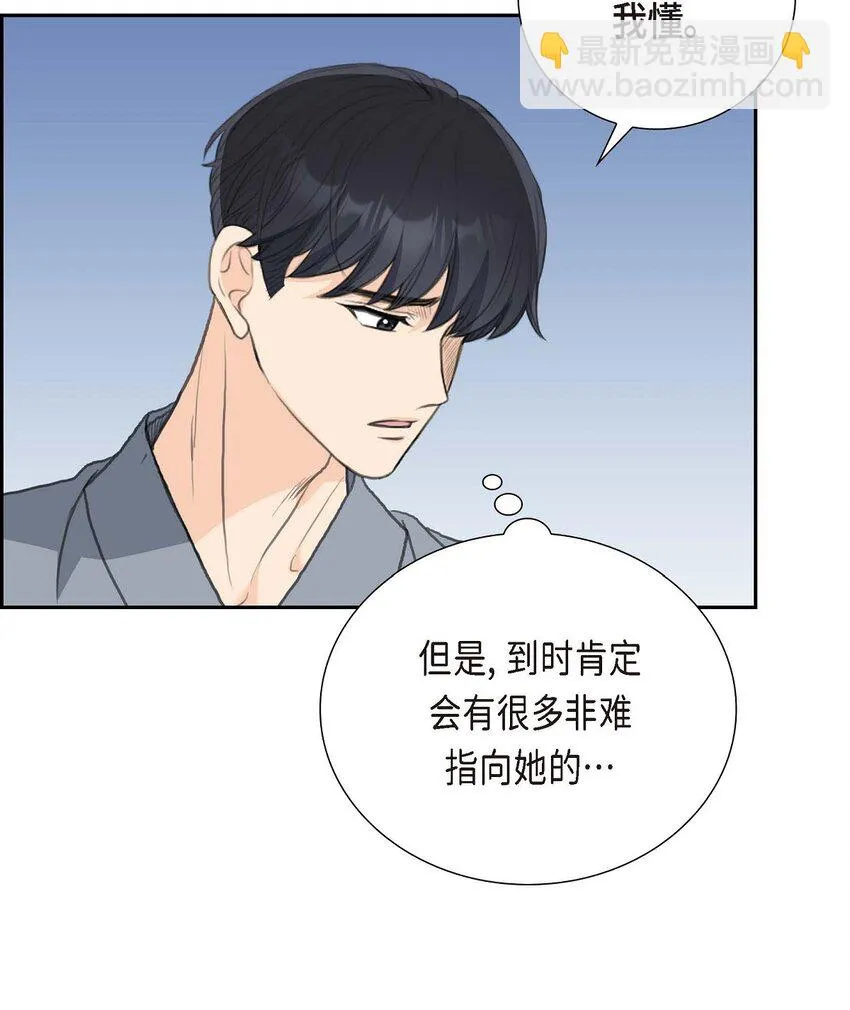 52 暗杀王世子的计划25