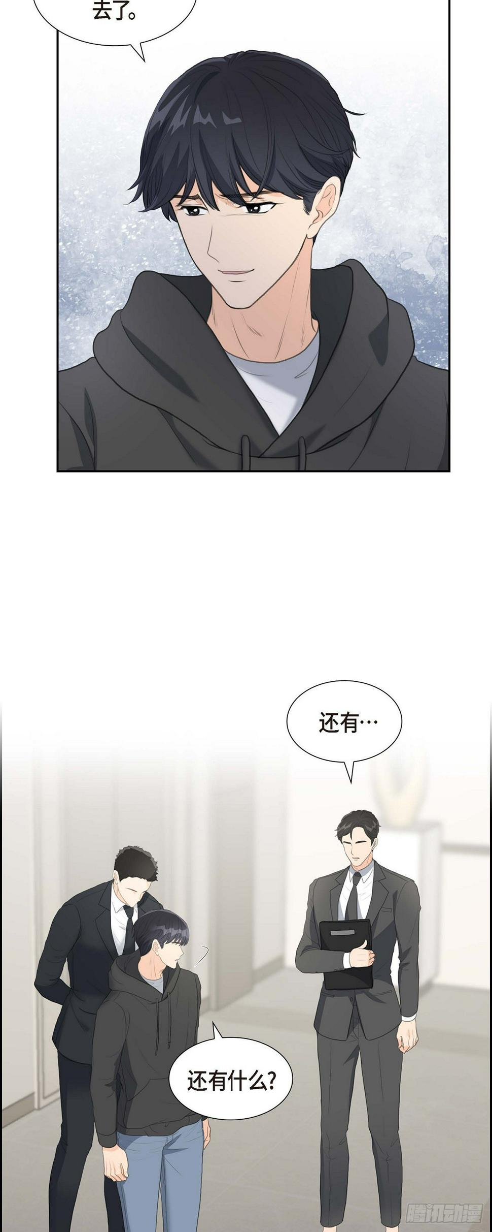 06 当天的真相17