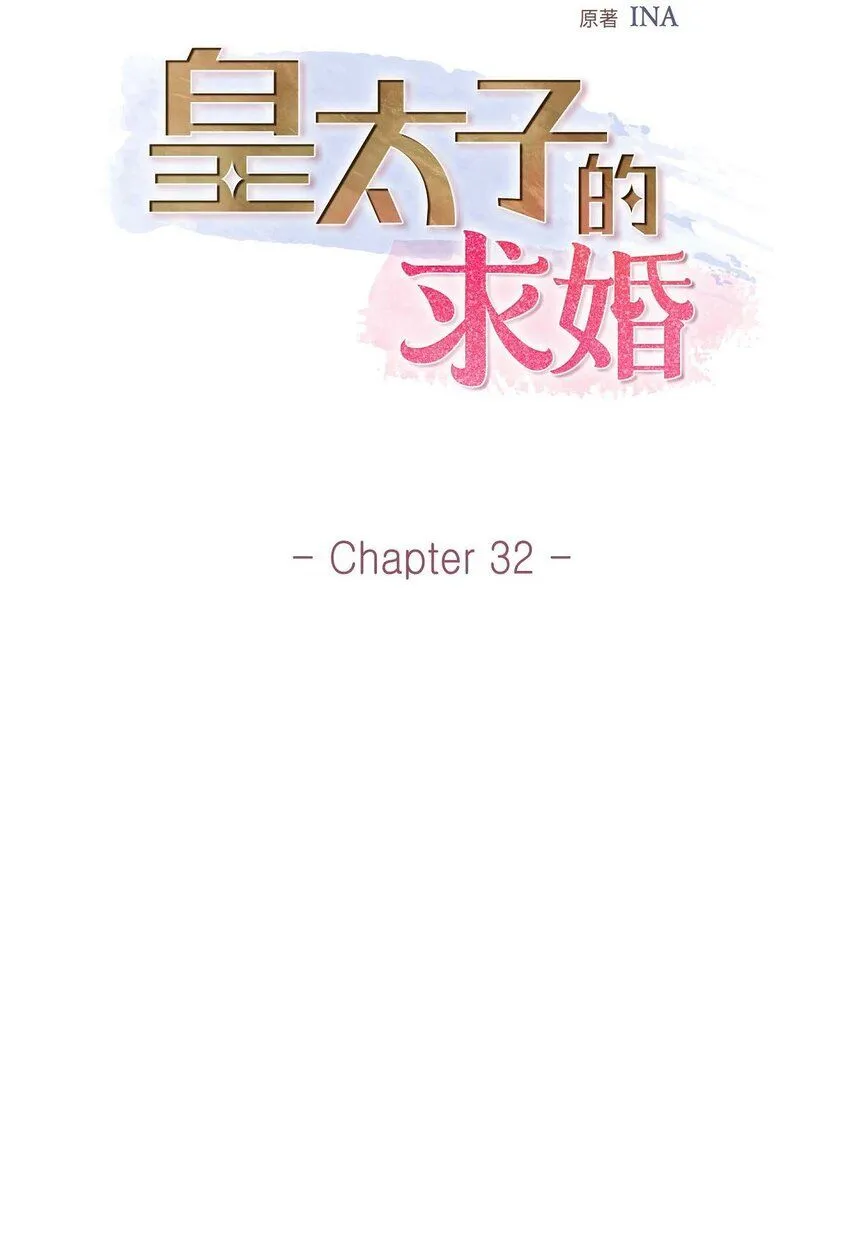 32 今天就一醉方休28