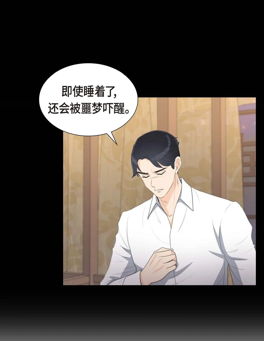 42 原来这就是噩梦的原因51