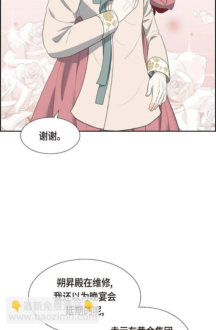23 背信弃义31