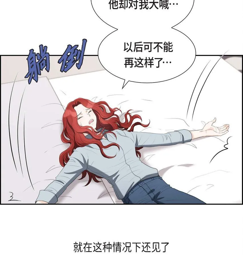 32 今天就一醉方休12