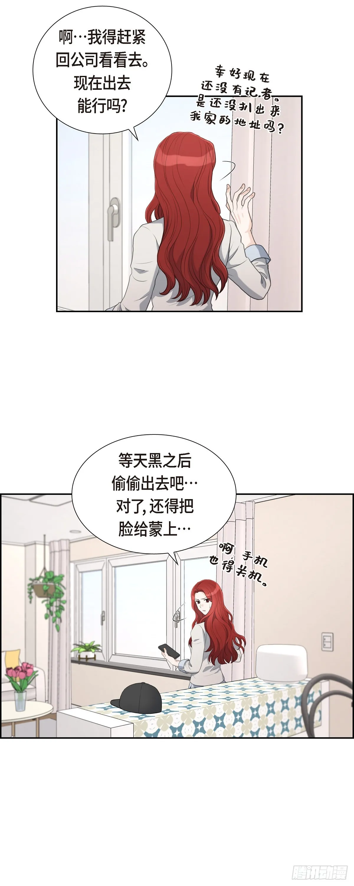 014 说不定我们还曾经见过7