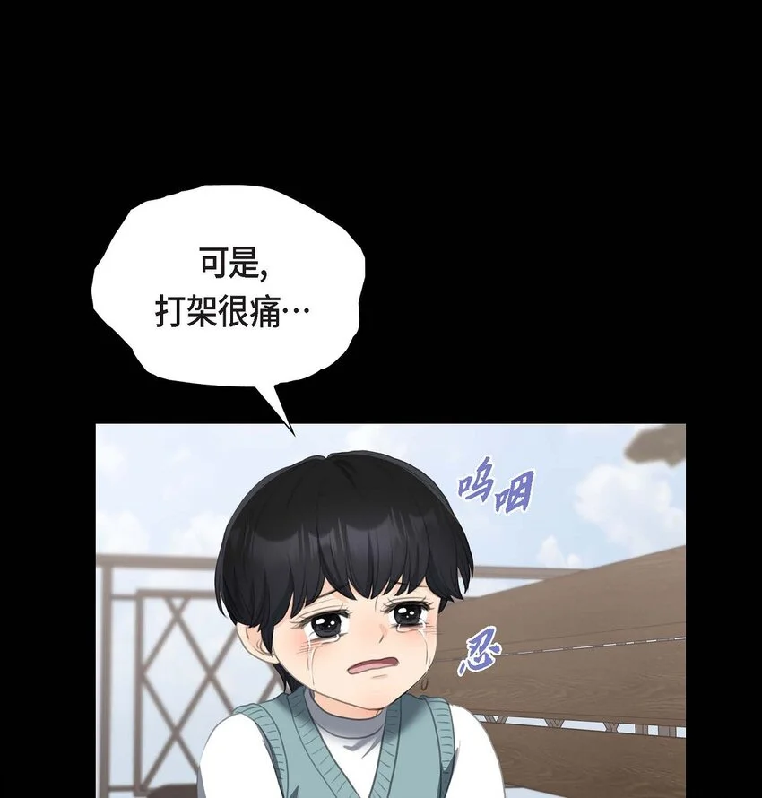 40 我的告白就是说给你听的13