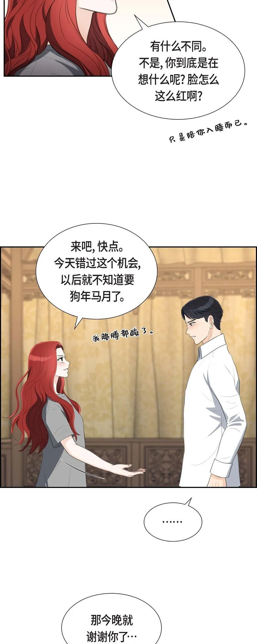 32 今天就一醉方休4