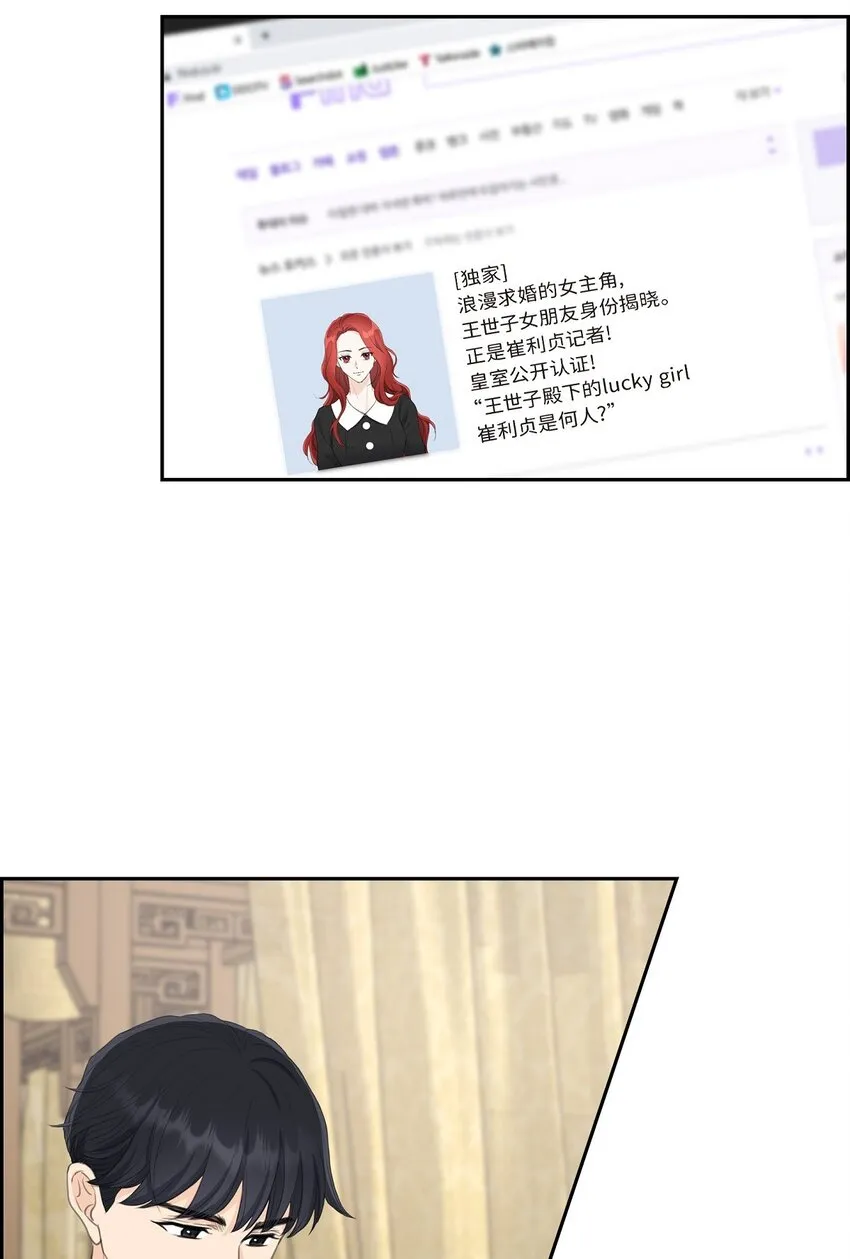 20 我来接你进宫的3