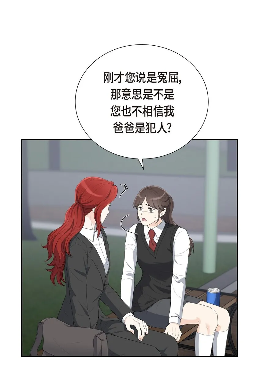 17 葬礼上可不能捣乱！27