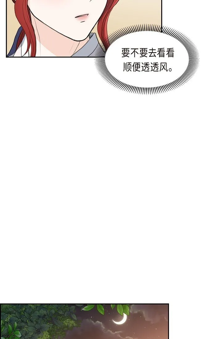 21 晚宴41