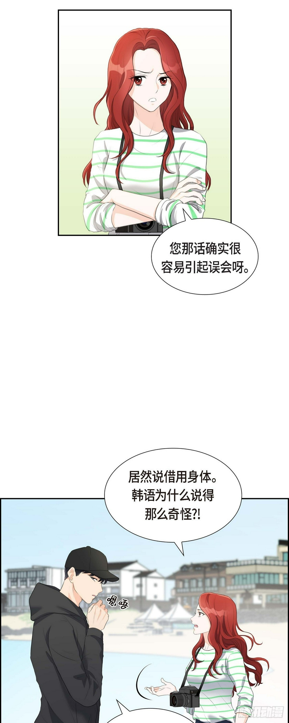 03 我实在没办法容忍9