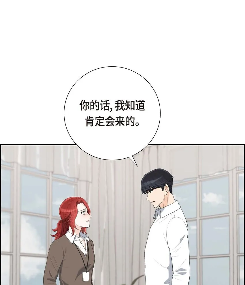58 你要嫁给我吗？（完结）32