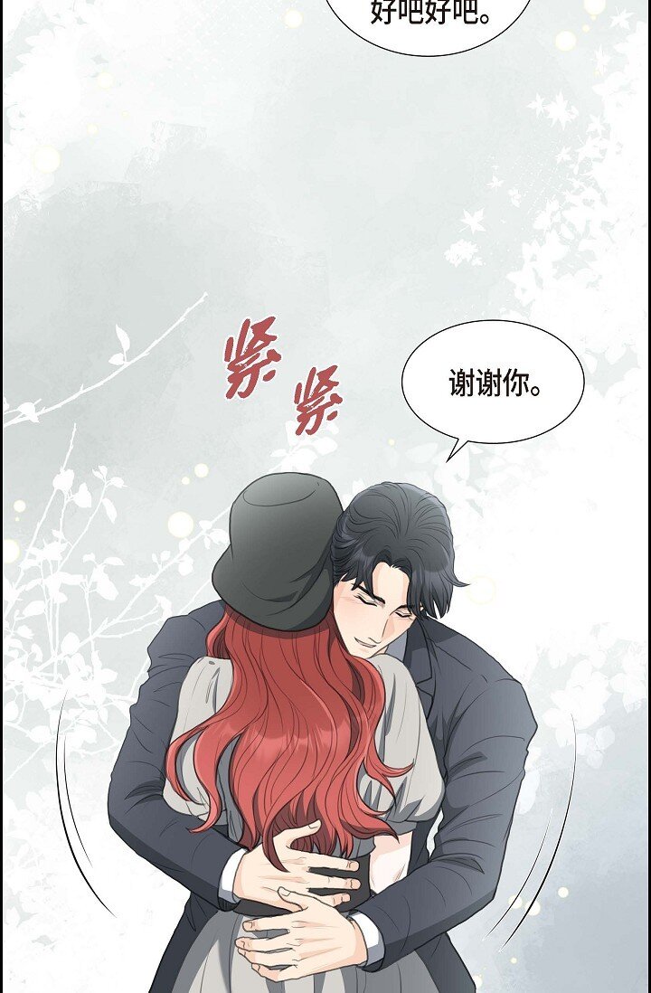 35 差点就被探出契约婚姻了51