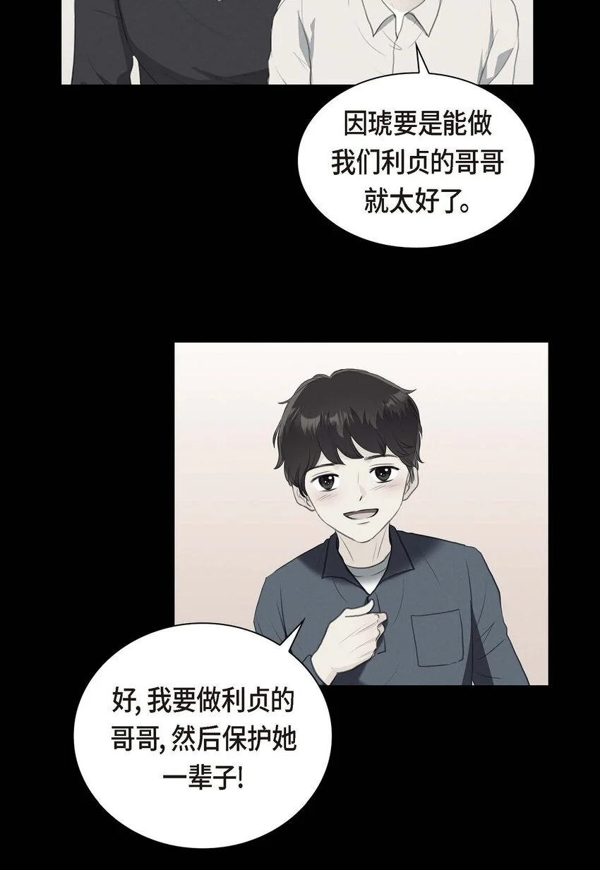 37 我们只是契约关系？47