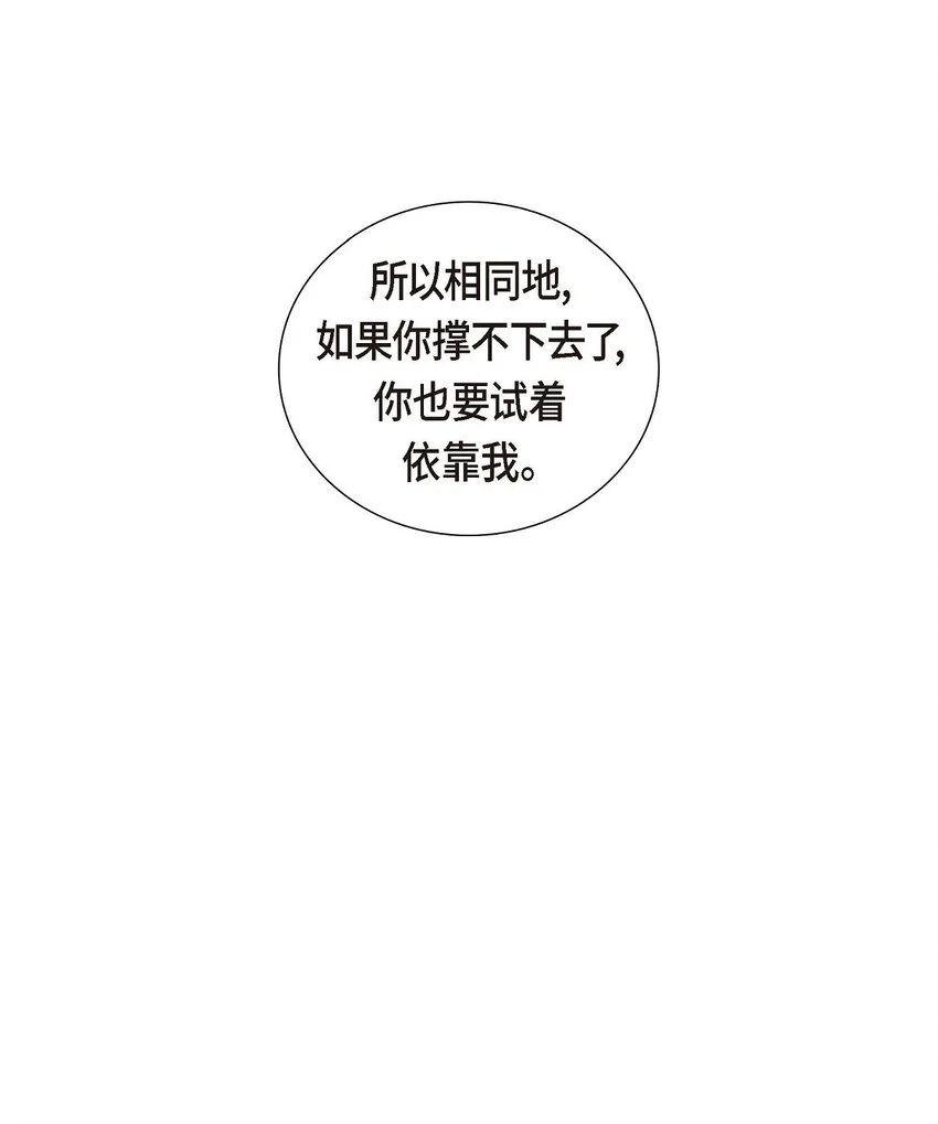 46 我一定会让她幸福的10