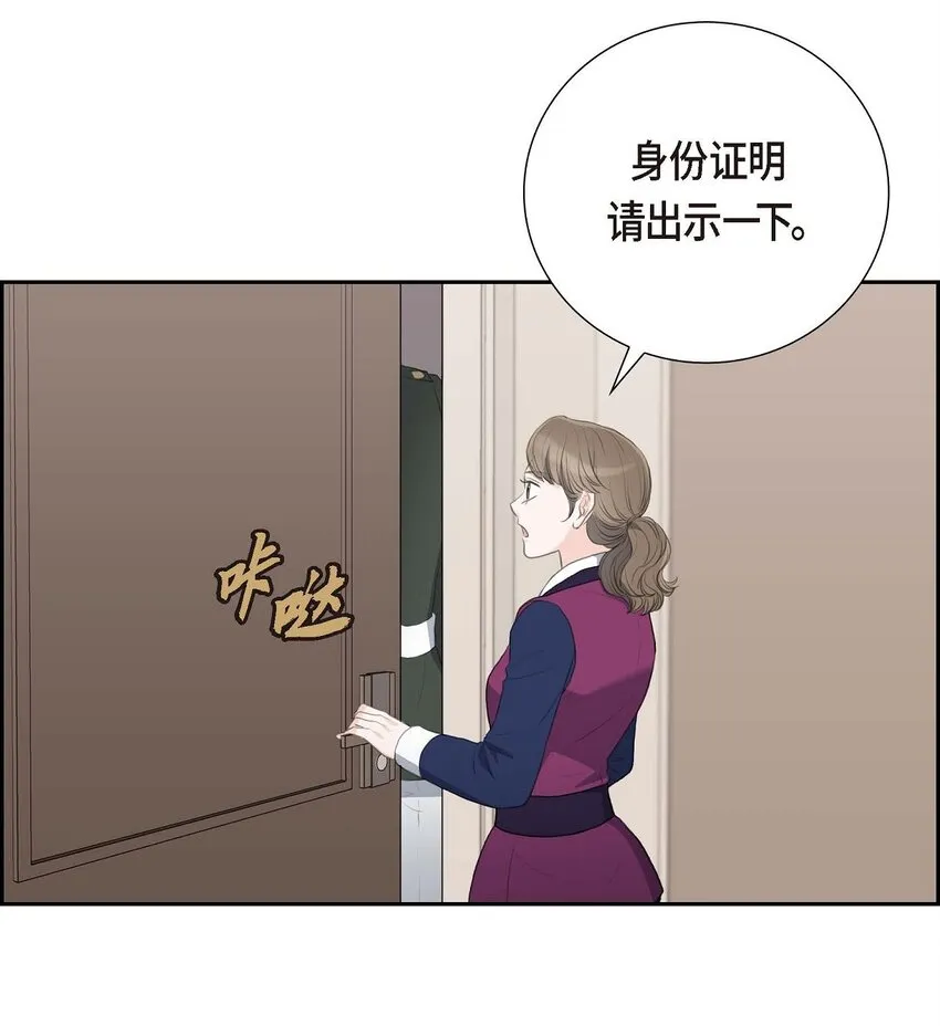 53 一个非常致命的弱点37