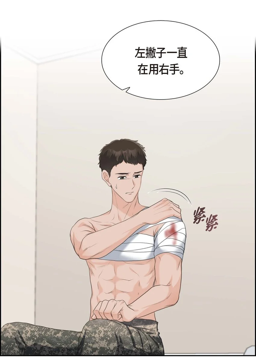 37 我们只是契约关系？35