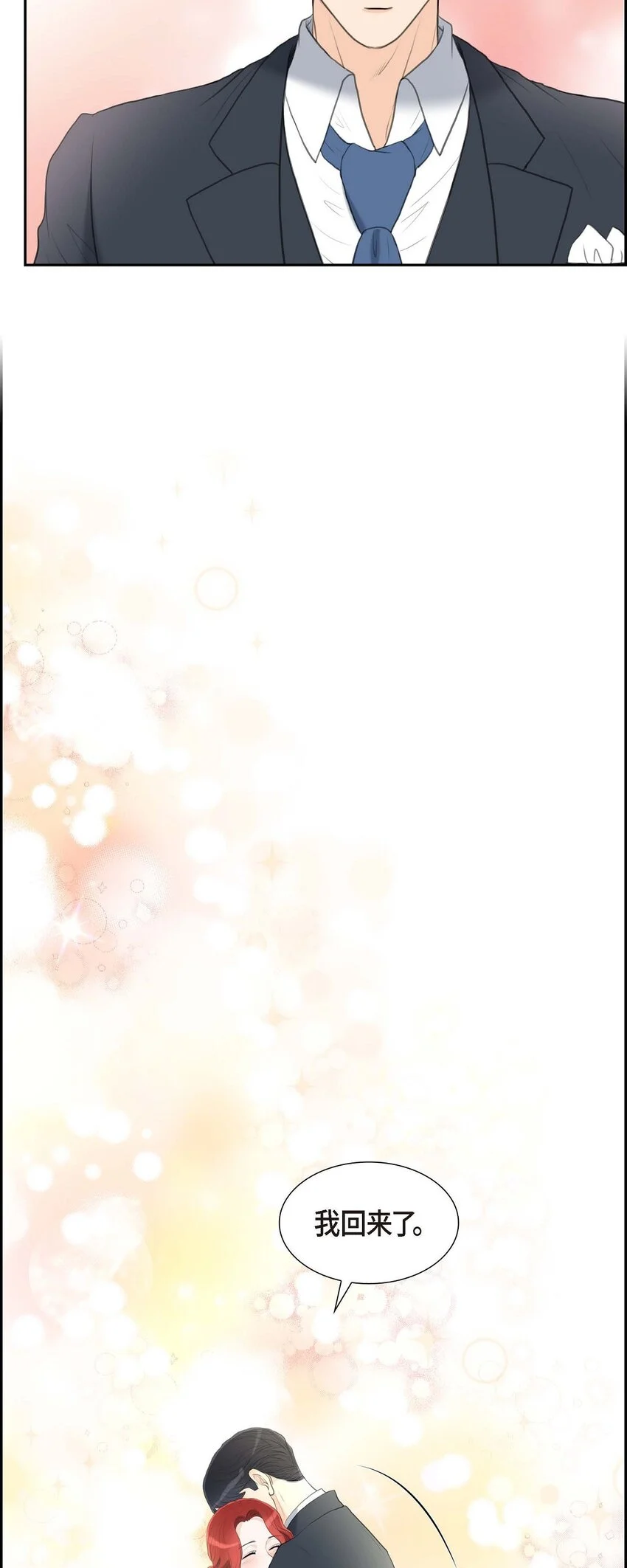 43 是不能见光的儿子18