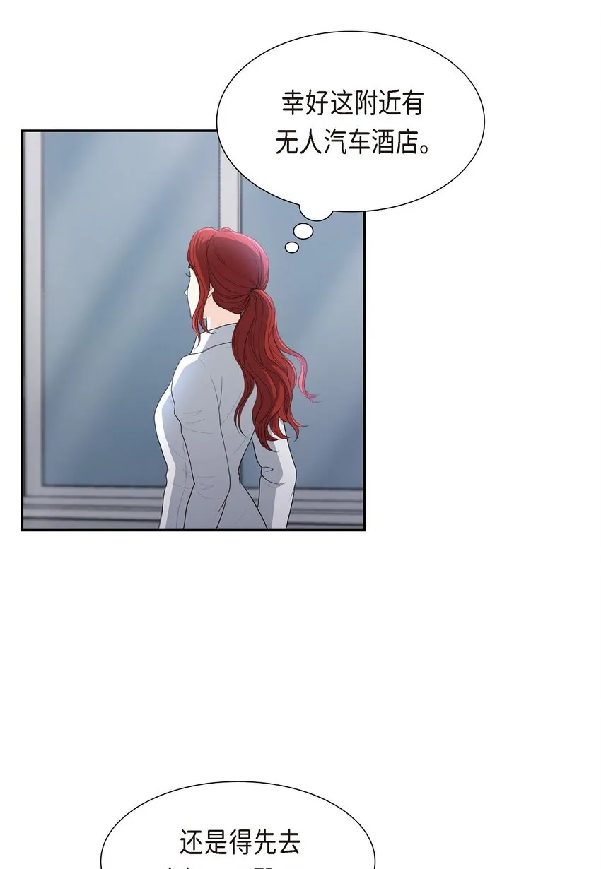 17 葬礼上可不能捣乱！55