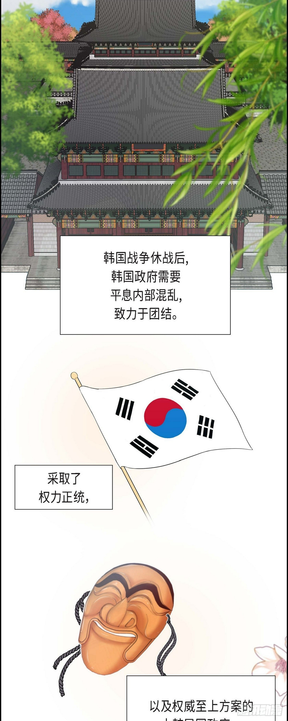 01眼下最重要的是不被发现!10