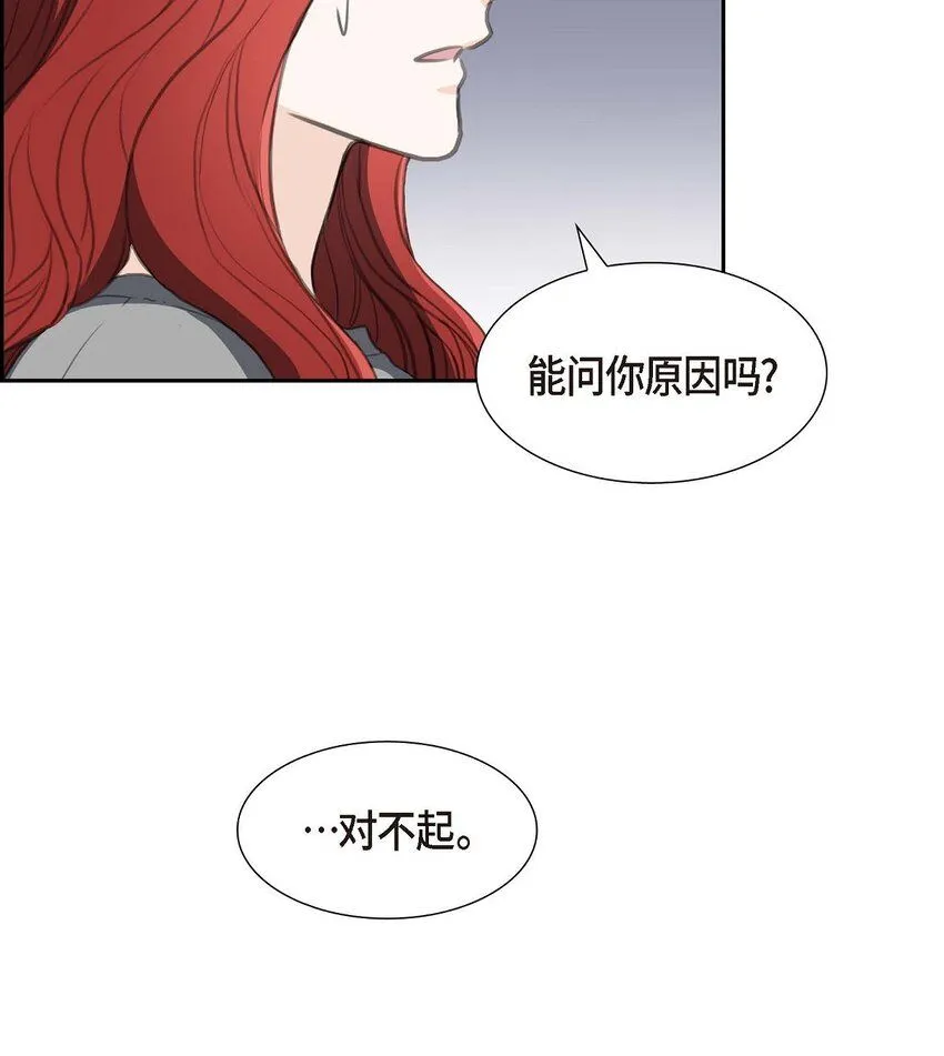 31 我经常做噩梦52