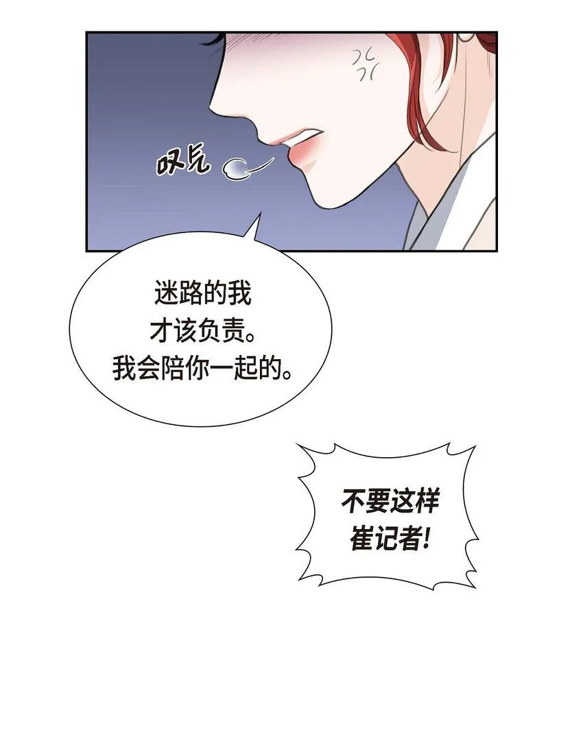 26 妙花堂18