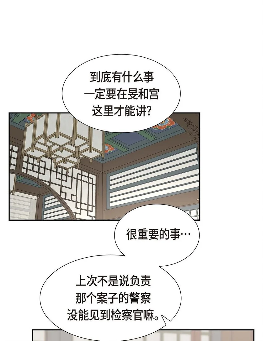 43 是不能见光的儿子37