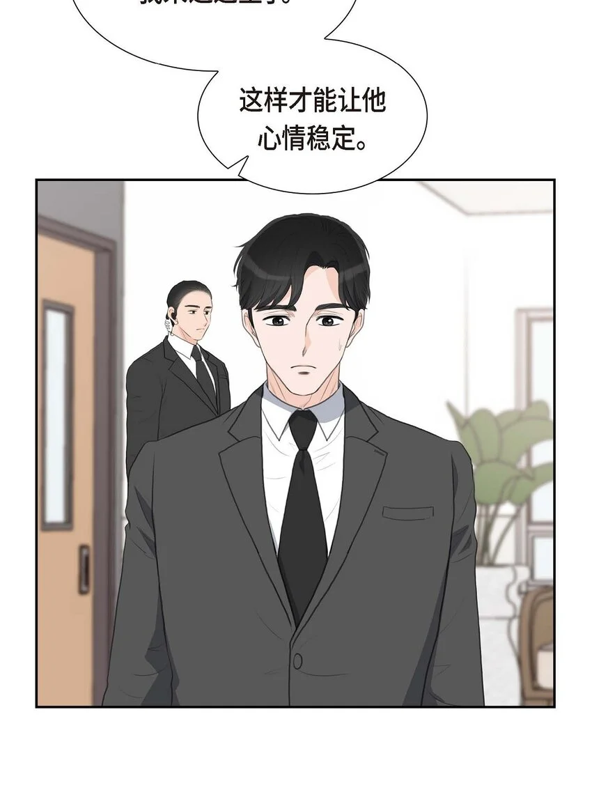 45 我太对不起你48