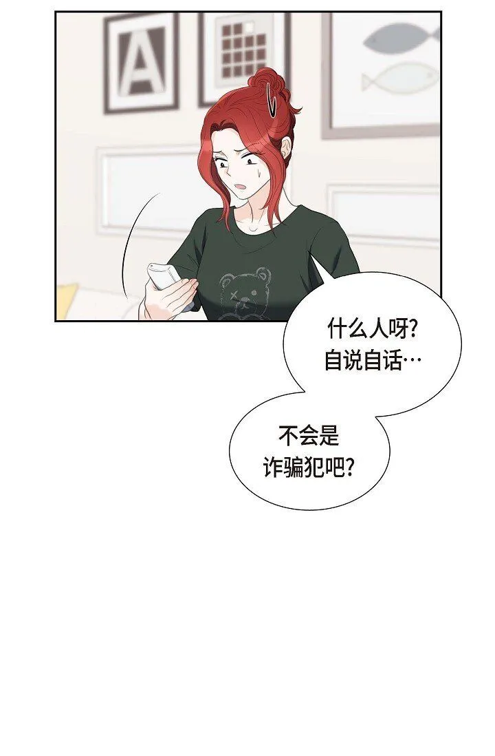 34 原来是场鸿门宴28