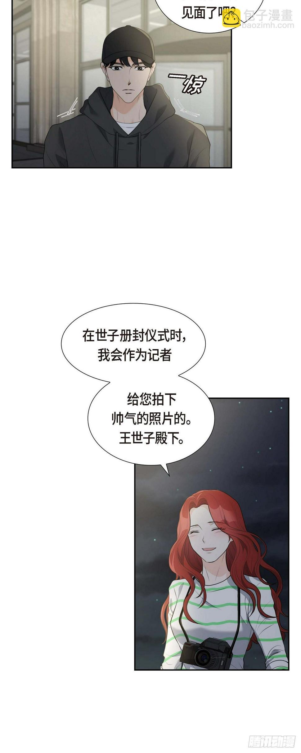 05 我不能就这样错过7