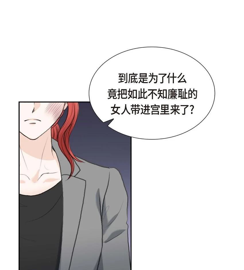 50 谋陷48