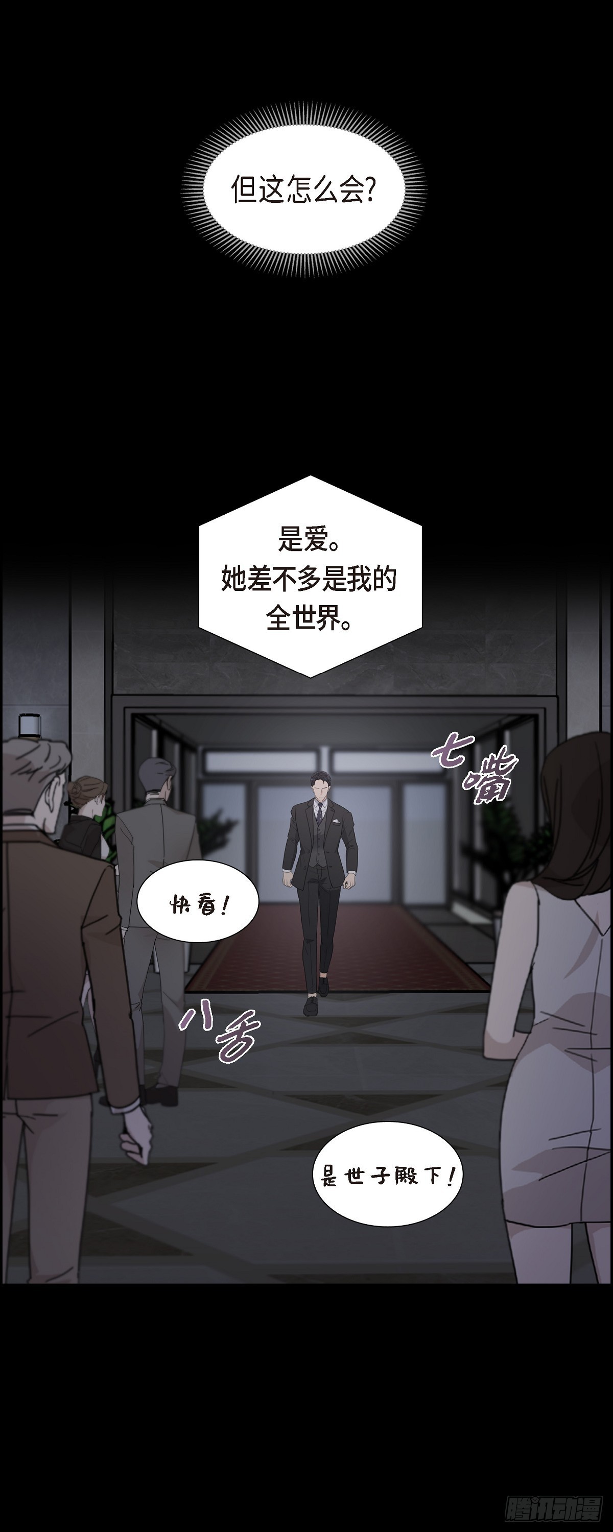 011 借给我一次30