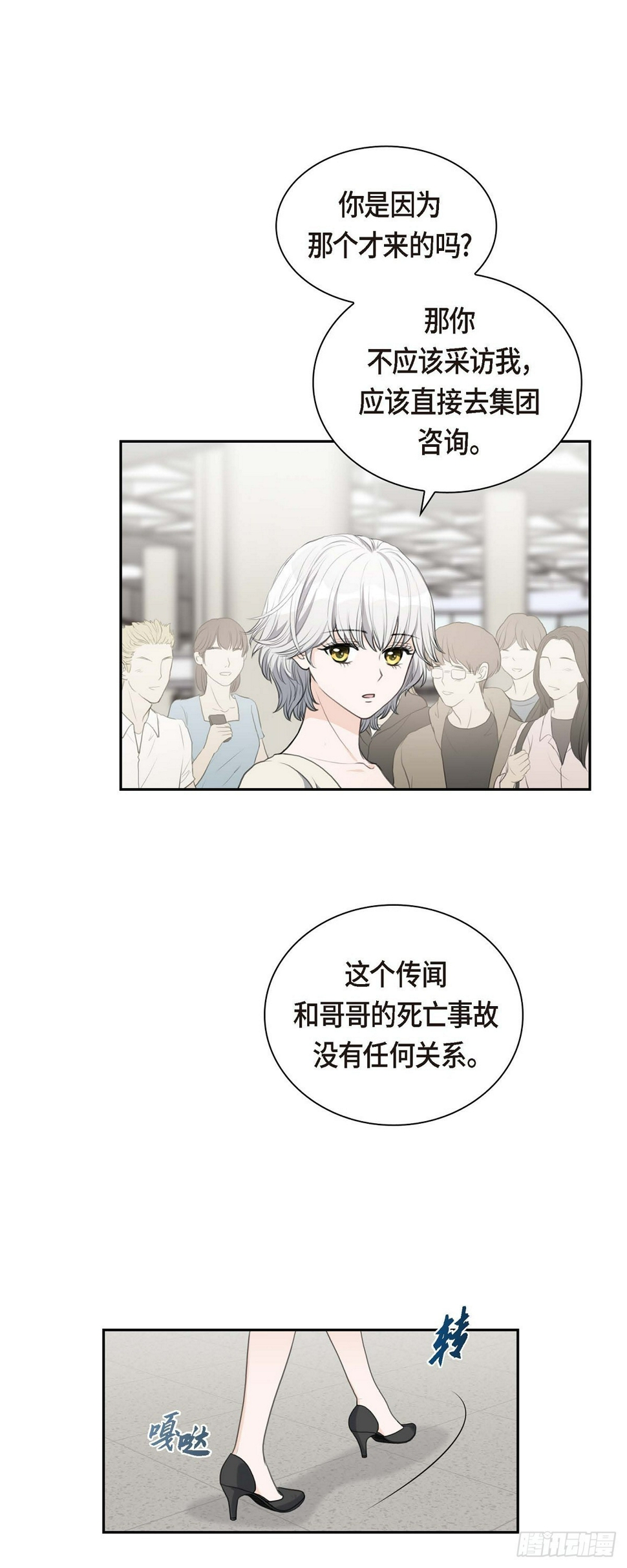 07 挺有个性7