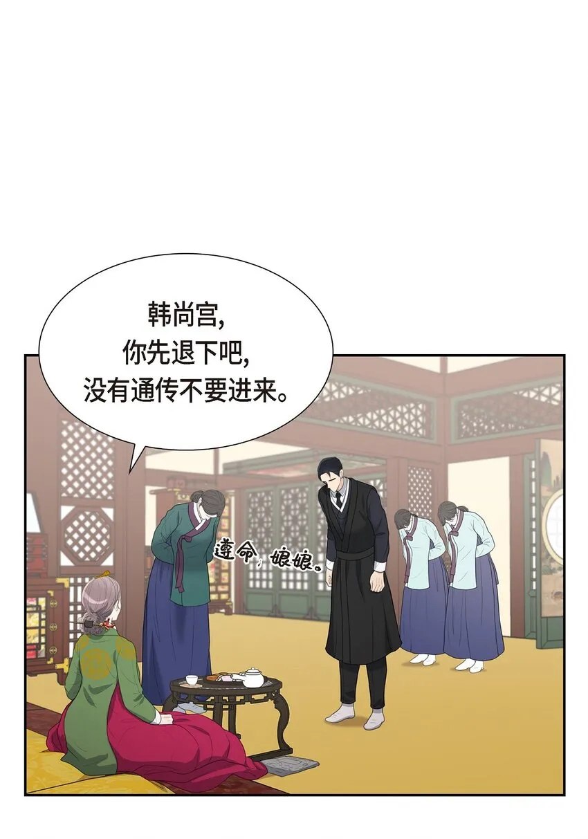 19 要记住那个位置不是你的12